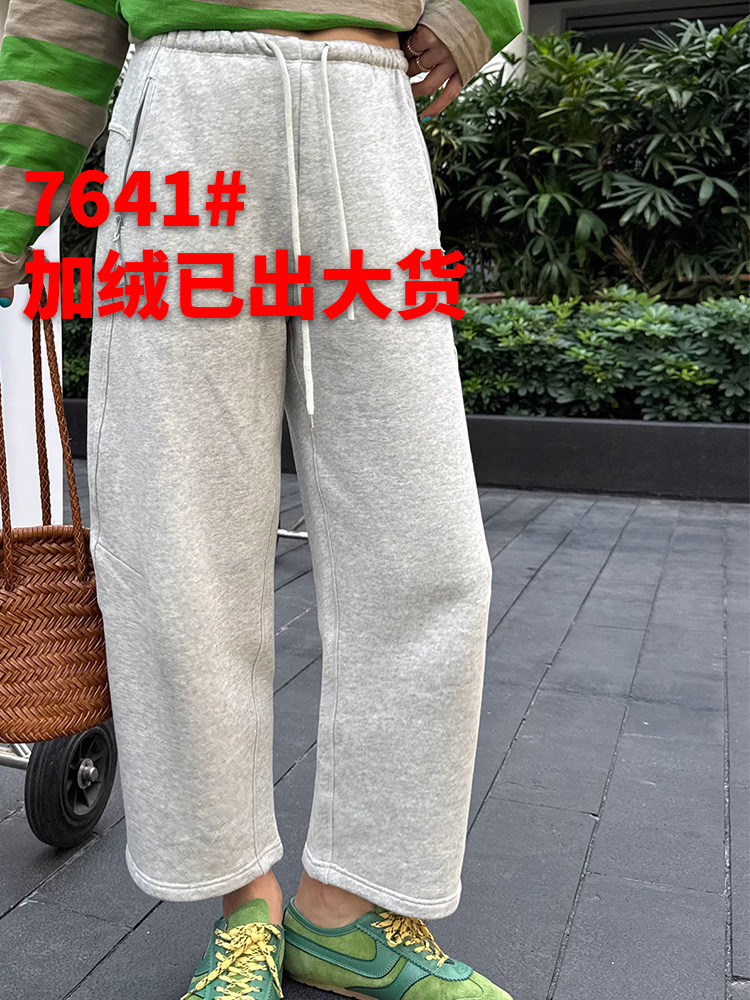 2025 Spring New Women's Casual Pants Loose Lazy Sickle Slimming Straight Nine-Point Pants